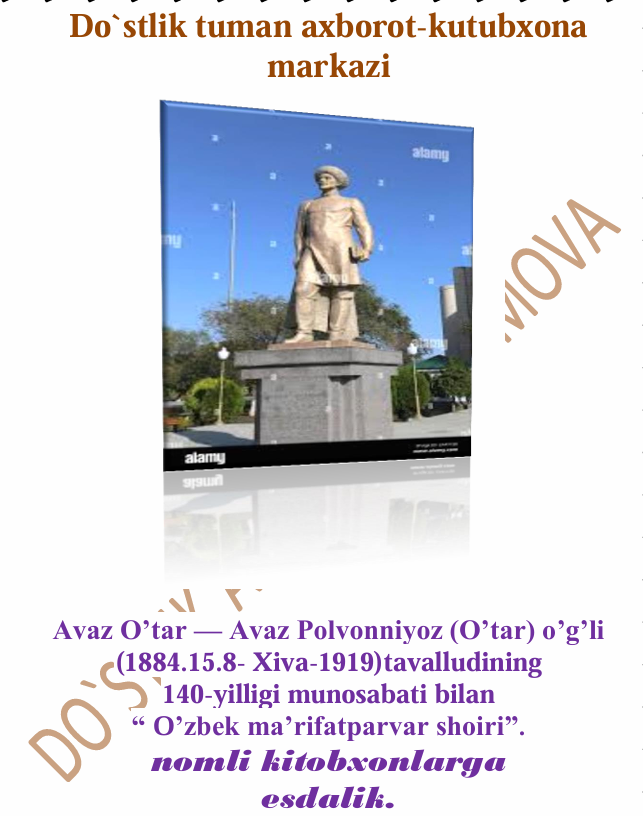 Avaz Oʻtar tavalludining 140 yilligiga bagʻishlab kitobxonlarga eslatma